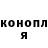 Конопля Ganja Gabi Druyan