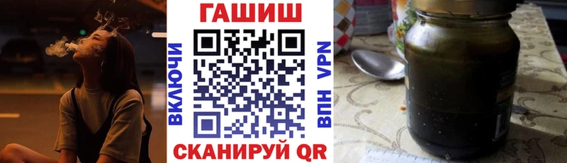 мега ССЫЛКА  продажа наркотиков  Малоярославец  ГАШИШ Cannabis 