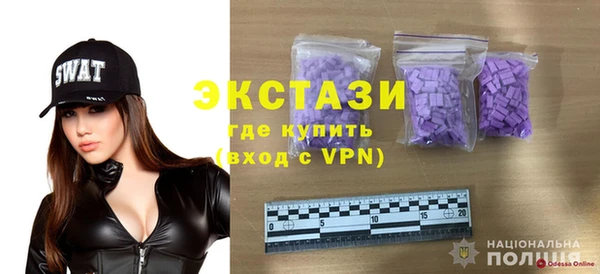 ГАЛЛЮЦИНОГЕННЫЕ ГРИБЫ Алзамай