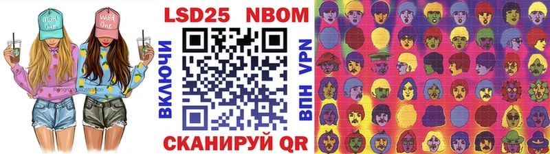 Марки N-bome 1500мкг кракен маркетплейс Малоярославец