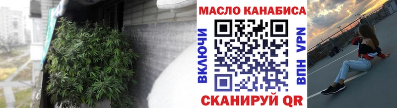 даркнет сайт  Малоярославец  Дистиллят ТГК гашишное масло 